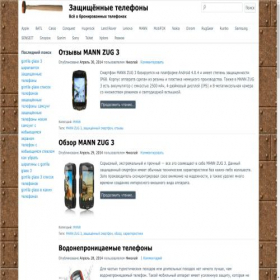 Скриншот главной страницы сайта rugged-phone.ru