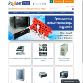 Скриншот главной страницы сайта ruggnet.net