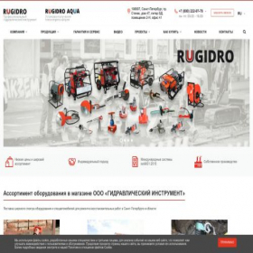 Скриншот главной страницы сайта rugidro.com