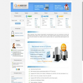 Скриншот главной страницы сайта ruhoster.com