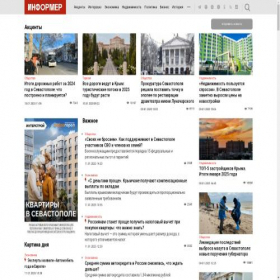 Скриншот главной страницы сайта ruinformer.com