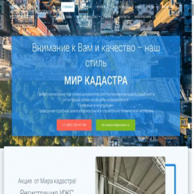Скриншот главной страницы сайта rukadastr.ru