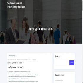Скриншот главной страницы сайта rukispb.ru