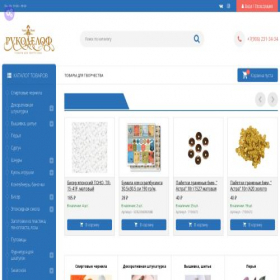 Скриншот главной страницы сайта rukodelof.com