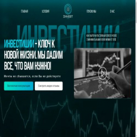 Скриншот главной страницы сайта rulearning.ru
