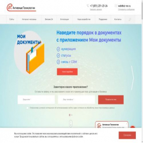 Скриншот главной страницы сайта rulge.ru