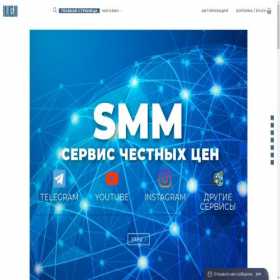 Скриншот главной страницы сайта rulikes.ru