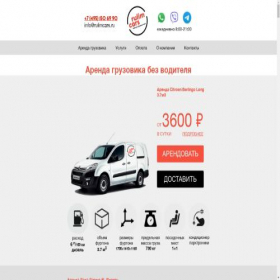 Скриншот главной страницы сайта rulimcars.ru