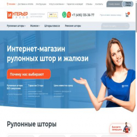 Скриншот главной страницы сайта rulonki.com
