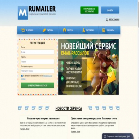 Скриншот главной страницы сайта rumailer.tw1.ru