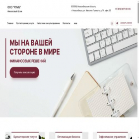 Скриншот главной страницы сайта rumbfinans.ru