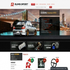 Скриншот главной страницы сайта rumin-sport.com