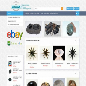 Скриншот главной страницы сайта rumineral.com