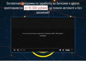 Скриншот главной страницы сайта rumoney.bid