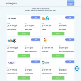 Скриншот главной страницы сайта rumoneyru.ru