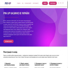 Скриншот главной страницы сайта run.com.ua