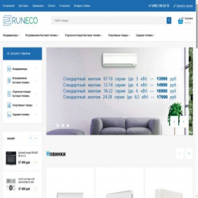 Скриншот главной страницы сайта runeco.ru