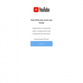 Скриншот главной страницы сайта runet23.online