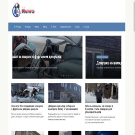 Скриншот главной страницы сайта runews.biz