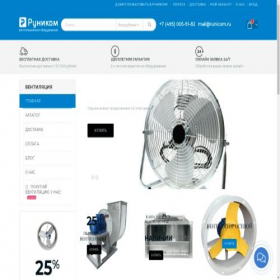 Скриншот главной страницы сайта runicom.ru