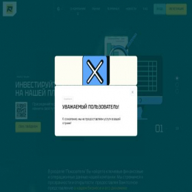 Скриншот главной страницы сайта runiukt.com