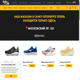 Скриншот главной страницы сайта runlab.ru