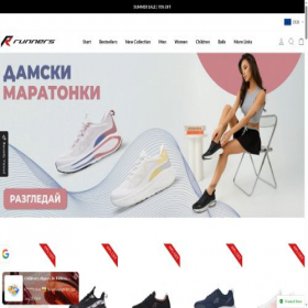 Скриншот главной страницы сайта runnersbg.club