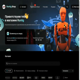 Скриншот главной страницы сайта runtig-shop.com