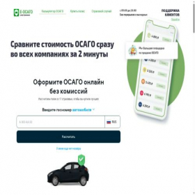 Скриншот главной страницы сайта ruosago.online