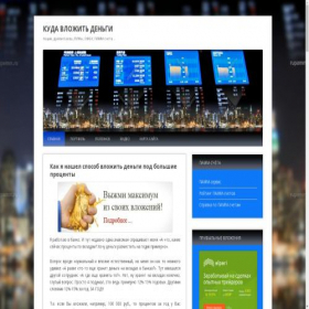 Скриншот главной страницы сайта rupamm.ru