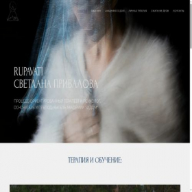 Скриншот главной страницы сайта rupavati.ru