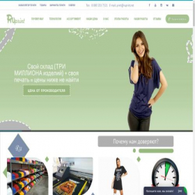 Скриншот главной страницы сайта ruprint.net