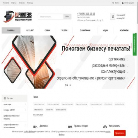 Скриншот главной страницы сайта ruprinters.ru