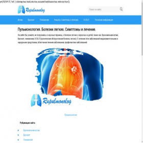 Скриншот главной страницы сайта rupulmonolog.ru