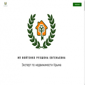 Скриншот главной страницы сайта rurealt.ru