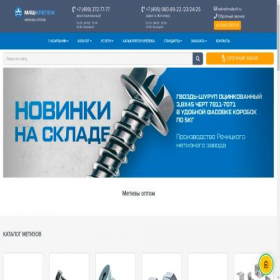 Скриншот главной страницы сайта rus-bolt.ru