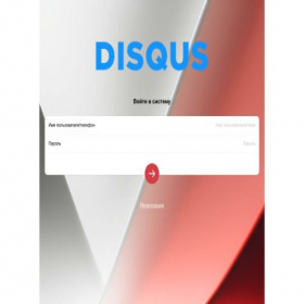 Скриншот главной страницы сайта rus-disquspro.com