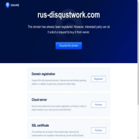 Скриншот главной страницы сайта rus-disqustwork.com