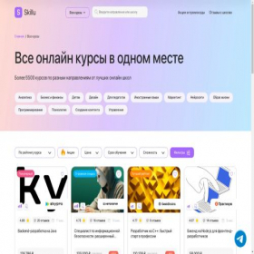 Скриншот главной страницы сайта rus-education.com