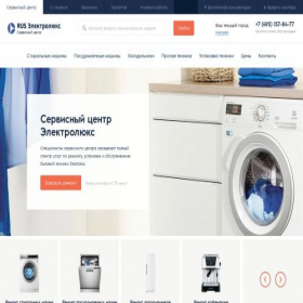 Скриншот главной страницы сайта rus-electrolux.ru