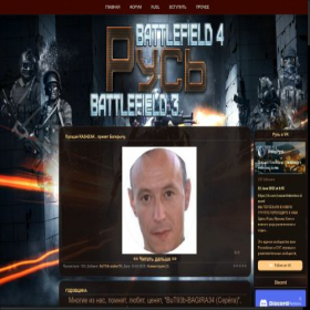 Скриншот главной страницы сайта rus-legion-bf3.ucoz.ru