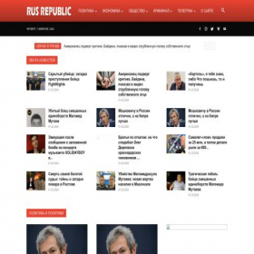 Скриншот главной страницы сайта rus-republic.com