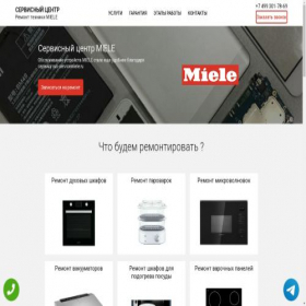 Скриншот главной страницы сайта rus-servicemiele.ru