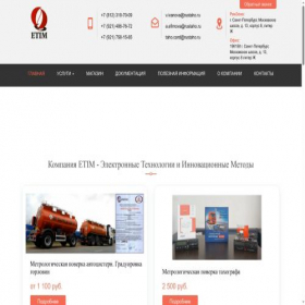 Скриншот главной страницы сайта rus-taho.com