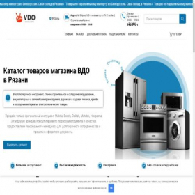 Скриншот главной страницы сайта rus-vdo.ru