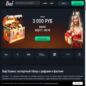 Скриншот главной страницы сайта rus.eventshopper.ru