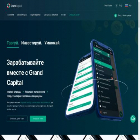 Скриншот главной страницы сайта rus.gc-trade.pro