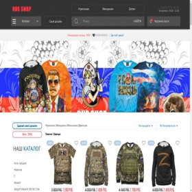 Скриншот главной страницы сайта rus.myprintbar.ru