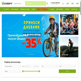 Скриншот главной страницы сайта rus.planetasport.ru