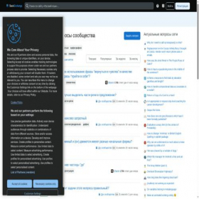 Скриншот главной страницы сайта rus.stackexchange.com